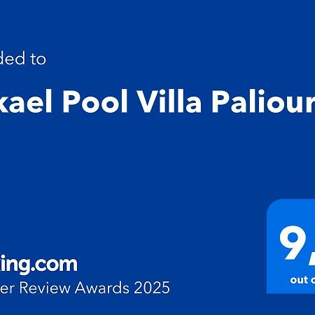 Mikael Pool Villa 팔리오우리 외부 사진